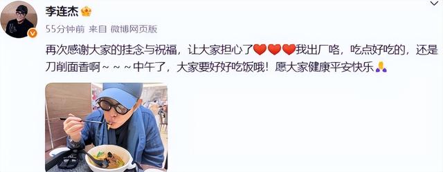 不到72小时曝4个大瓜！交代后事、性侵被公开、故意辱华 个个离谱