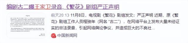 陪睡陪玩根本不够!王家卫被曝后,白百何郝蕾爆圈中内幕,都不装了