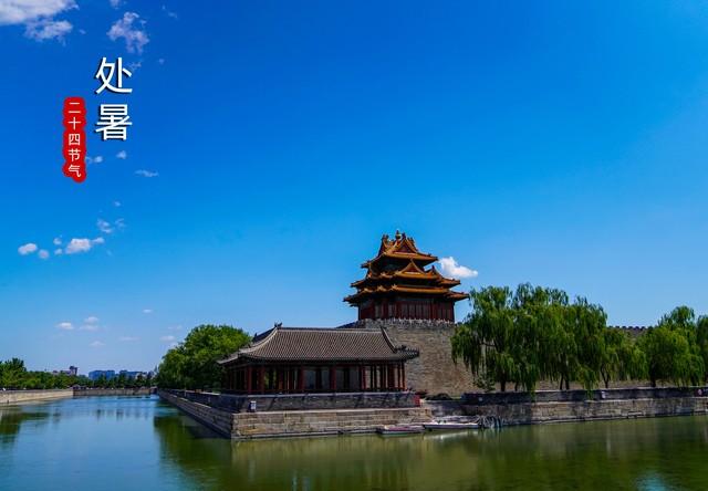 8月23日处暑，今年处暑不一般，60年一遇，有3大特点，早了解！