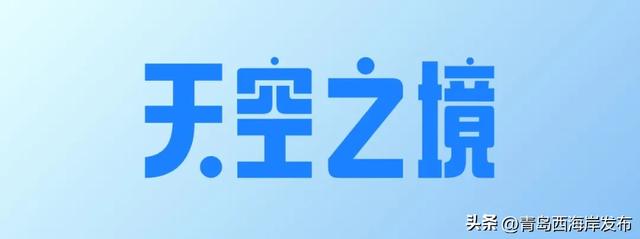 啤酒节高质量亲子游玩攻略→