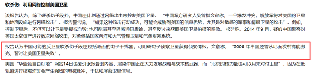 打脸了！张召忠曾说：以美国经验，中国激光武器20年也无法服役！