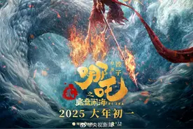 首日票房0，春节档最惨新片诞生！制片方亏的裤衩都没了图片