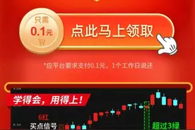 彻底凉凉！靠“荐股”赚1200多万，网红“大V”吴某某被判刑图片