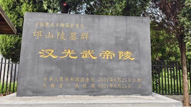 焦作、济源国保研学攻略