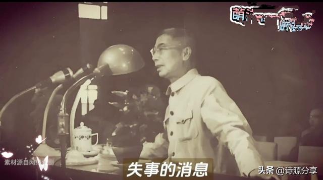 李佩:用一生深情，续写与郭永怀共赴星辰之恋