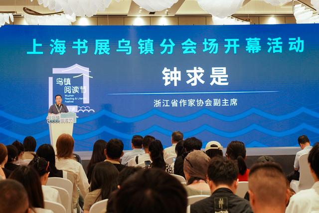 文化与休闲的双重盛宴，首届乌镇阅读节正式启幕