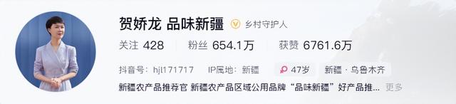 不装了！贺娇龙葬礼炸出"牛鬼蛇神"，恶心的事发生	，结果大快人心