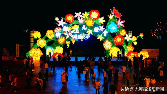 洛阳神都上元灯会“火”出圈，两大公园灯会持续至正月十六，速来打卡！