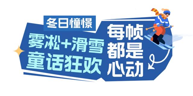 是什么让江西旅行社老俵直呼相见恨晚？