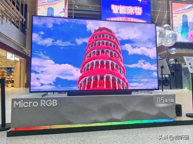 倒挂！三星115吋Micro RGB电视中国售价比韩国低