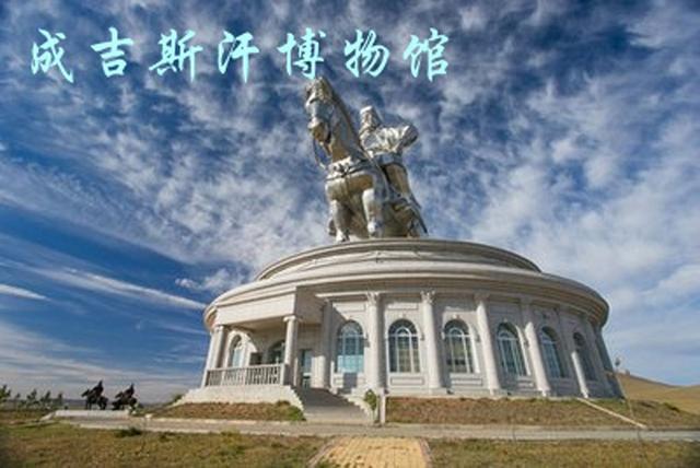 乌兰巴托 蒙古国首都