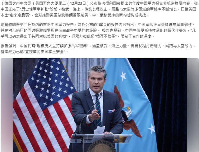 高市早苗在中国面前，按下扩军备战加速键，日本撕下了最后的伪装