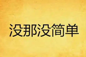 石家庄小升初，在40中、81中等一线初中片内租房，能否被调剂进去图片