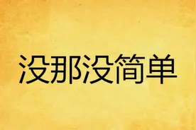 石家庄小升初，在40中、81中等一线初中片内租房，能否被调剂进去图片