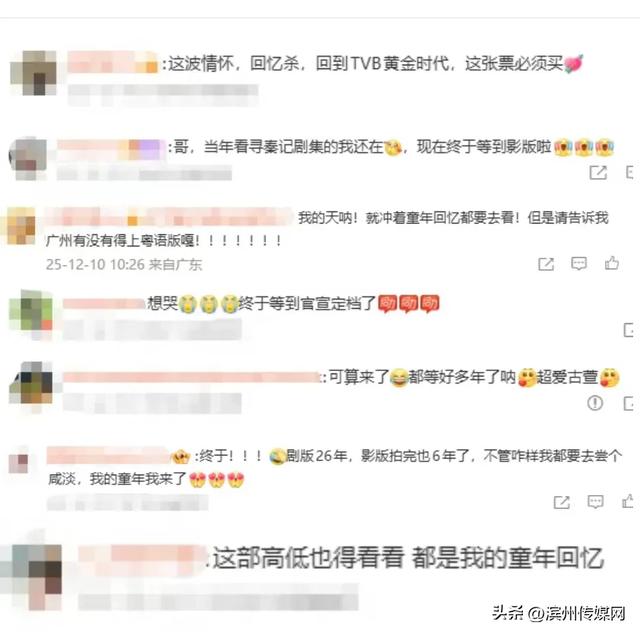 55岁古天乐,发文官宣!网友炸锅