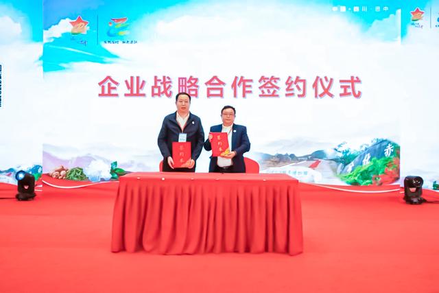 四川通江红色文旅进京推介 多维展示引首都客商点赞‌