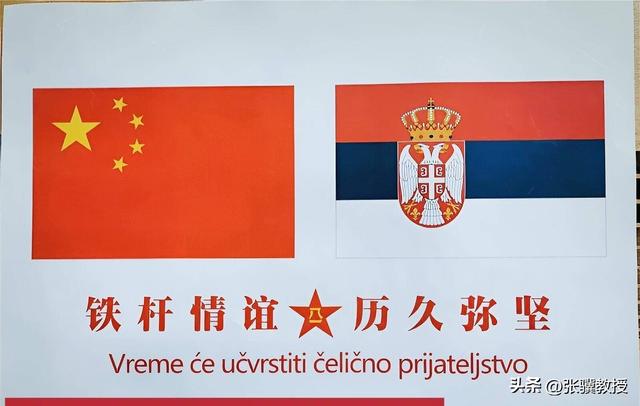 中塞两军将首次进行联训意味什么