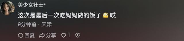 网红老板自驾西藏去世，多个行为被指不吉利，网友留言提醒被忽视