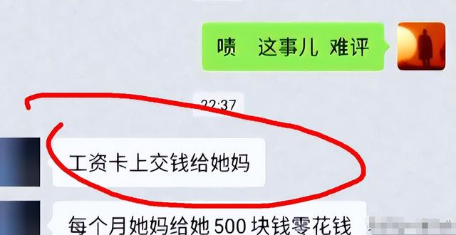 后续！女教师跳楼再添猛料，父母不愿退还彩礼，原来不仅只有逼婚