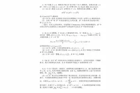 神评：17岁数学天才少女姜萍图片