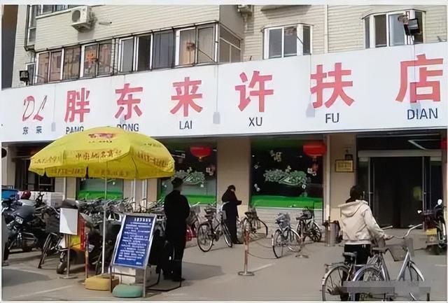 人民日报下场“点名”，于东来成镜子，雷军的直觉再一次被验证