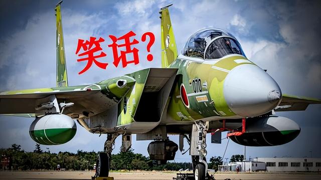 F-15战斗机，被誉为美利坚之鹰，服役至今未尝败绩,有多厉害？