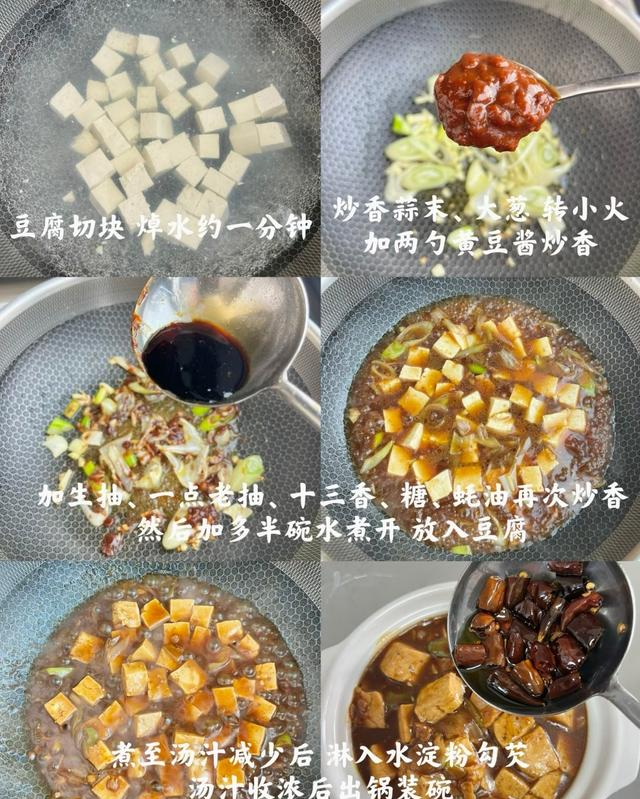 老公感冒没胃口，晚餐我做了5道菜，竟让他食欲大增