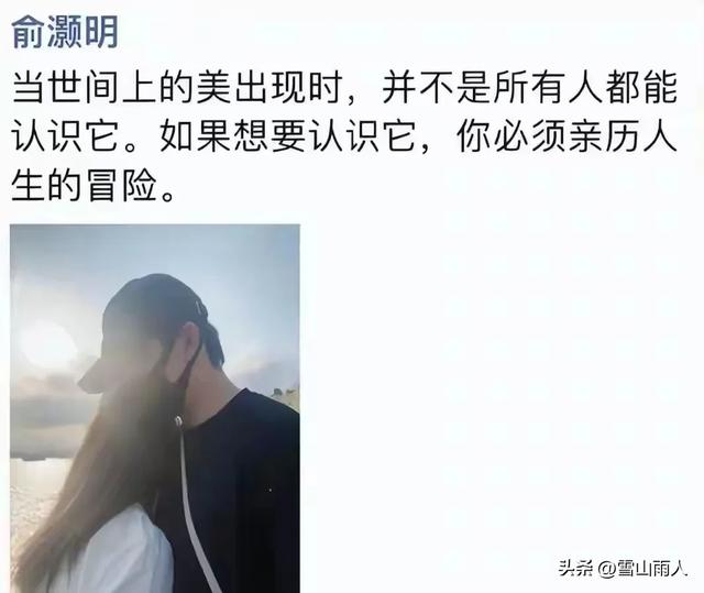 俞灏明王晓晨欧洲度蜜月，老公弯腰拍照很贴心，王晓晨孕相藏不住