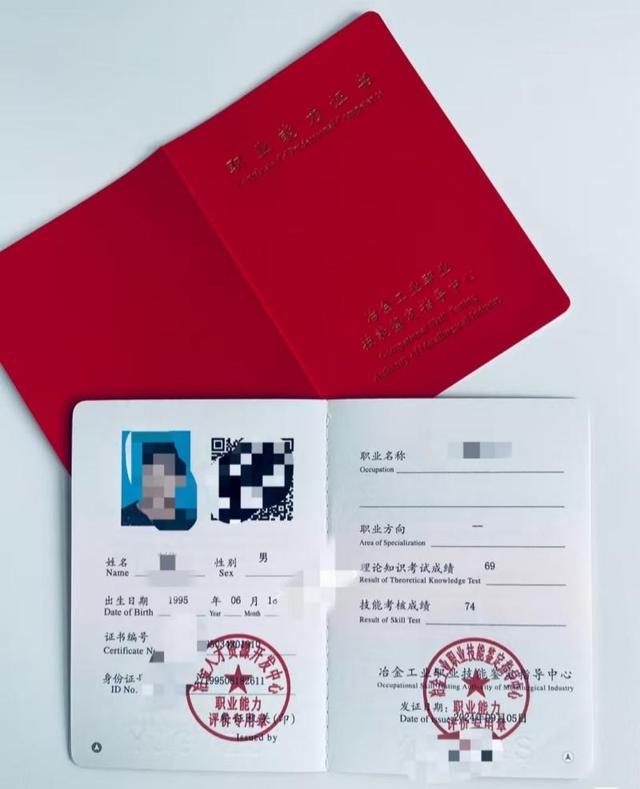 电焊工证怎么考