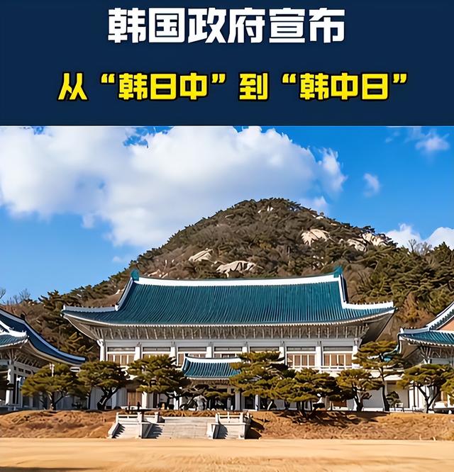 李在明请求访华，中方反击日本七寸，高市被逼服软，美再落井下石