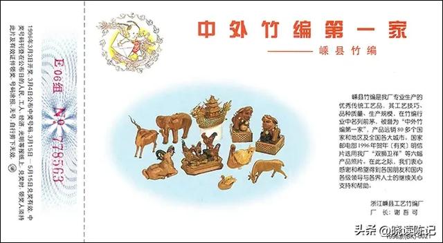 ◎老陈杂记◎门票和片都不错