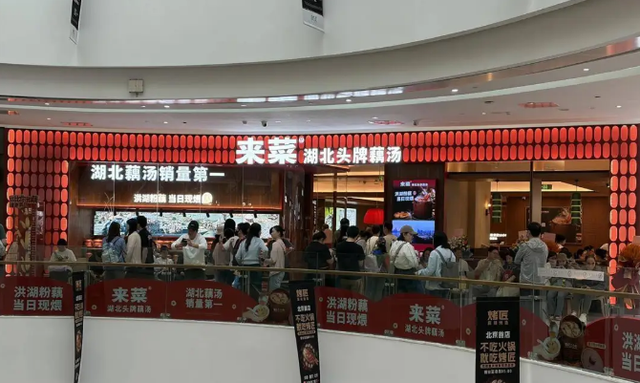 本土特色受青睐 礼遇活动获好评 国庆假期武汉餐饮火爆“出圈”
