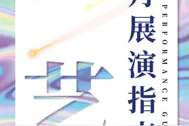 八月，温州有点“看头”！图片