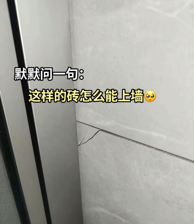 浙江女子婚礼现场气到“两眼一黑”，又是熟人惹的祸……