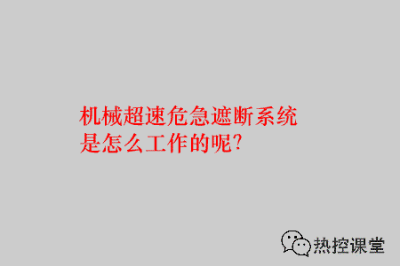 60 + 电厂设备原理动图！直观到一看就懂，收藏这篇就够了