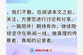 梅香三晋 山西省戏曲名家演唱会圆满举办图片