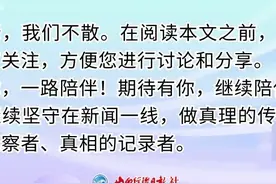 梅香三晋 山西省戏曲名家演唱会圆满举办图片