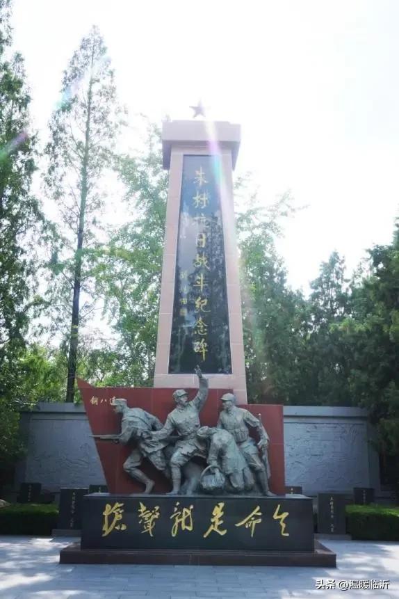 山东沂蒙红色文化调研：抗日战争朱村纪念馆