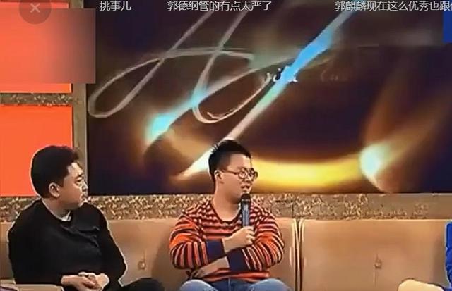 不查不知道一查吓一跳，坐拥北京60亩马场的于谦，私下究竟有多壕