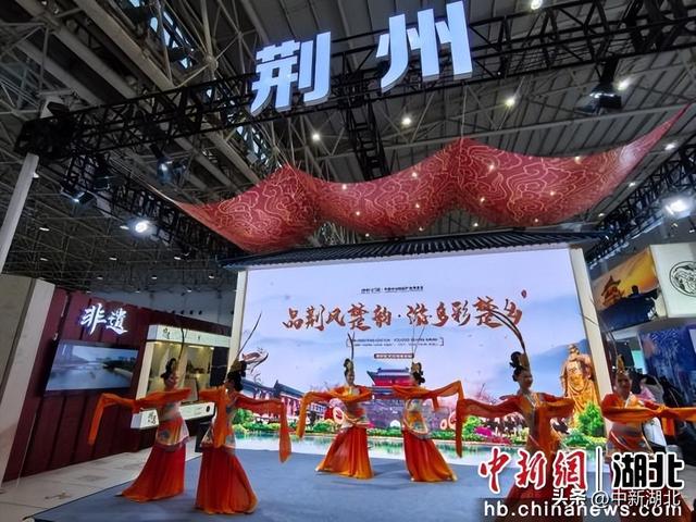 文旅产业博览会：荆州各县市区绽放全域文旅魅力
