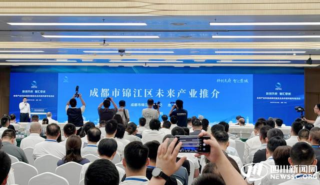 6G、脑机接口……成都这场活动开启一场关于“未来”的对话