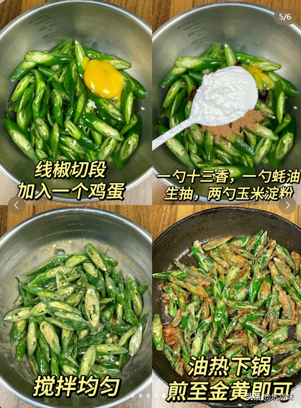 自带“青霉素	”的菜	，越吃眼睛越亮，建议中老年多吃，健康又美味