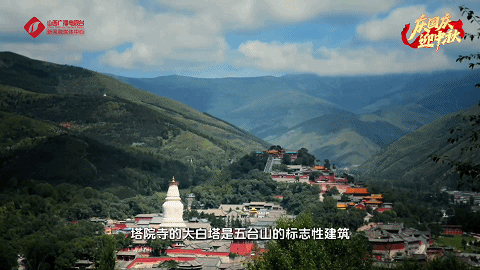 走，去五台山！| “搞定攻略” · 吃喝玩乐全指南