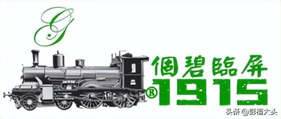 开远，褐煤火电/寸米轨一体化的主导型“工业全镇”-彭桓/原创