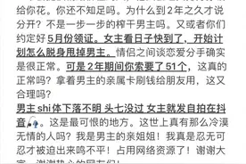 胖猫事件后续：丢人到国外，女主再回应，称对胖猫是真心没骗钱图片