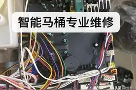 智能马桶是智商税，麻烦不断，不信听我一一道来图片