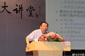 孙立平：饺子包好谁来买？图片