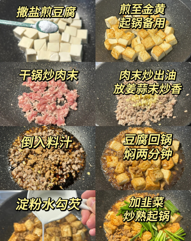 非菜和它一起炒，冬天特别适合女人的菜，可惜很多人没吃过！