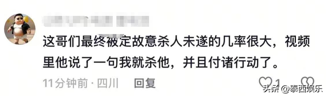 沈阳司机故意撞人，连续撞击下死手，已被刑拘，律师发声人生毁了