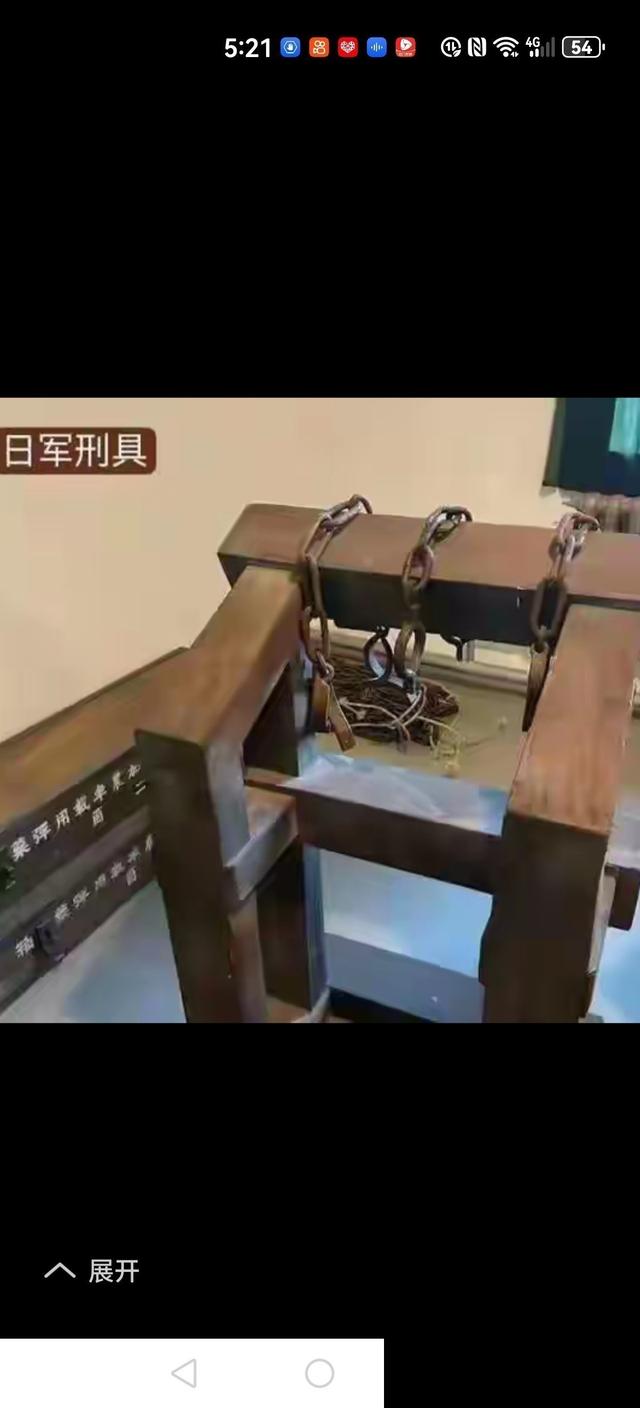 “慰安椅”根本不是椅子，是把十七岁姑娘活生生碾碎的吃人机器！
